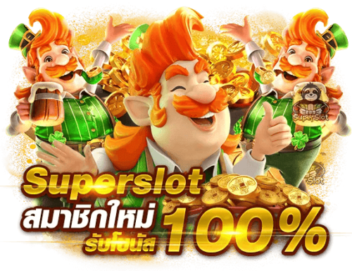 lokirich ทางลัดสู่ความมั่งคั่ง เดิมพันที่เหนือระดับ
